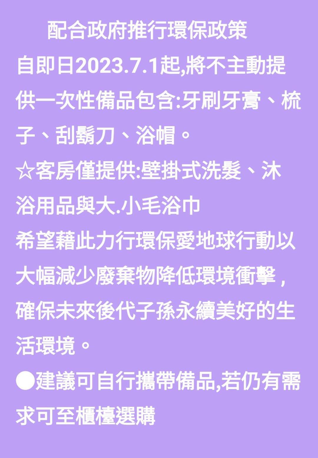 Gengmengyuan B&B Xikou Екстер'єр фото