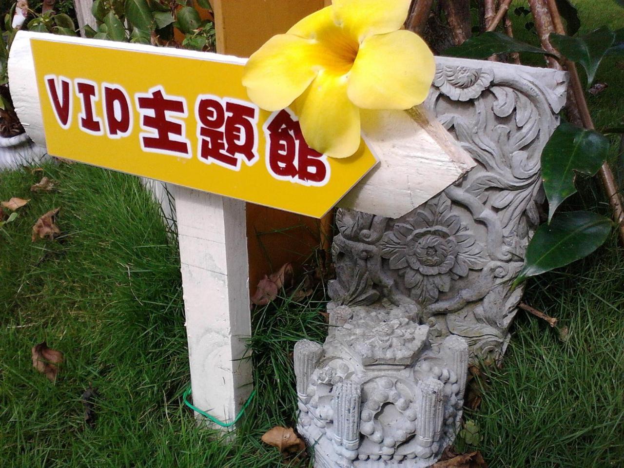Gengmengyuan B&B Xikou Екстер'єр фото